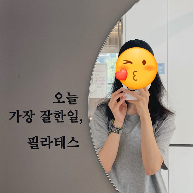 신림필라테스는 이브필라테스신림with자이로토닉 신림필라테스는 이브필라테스신림with자이로토닉