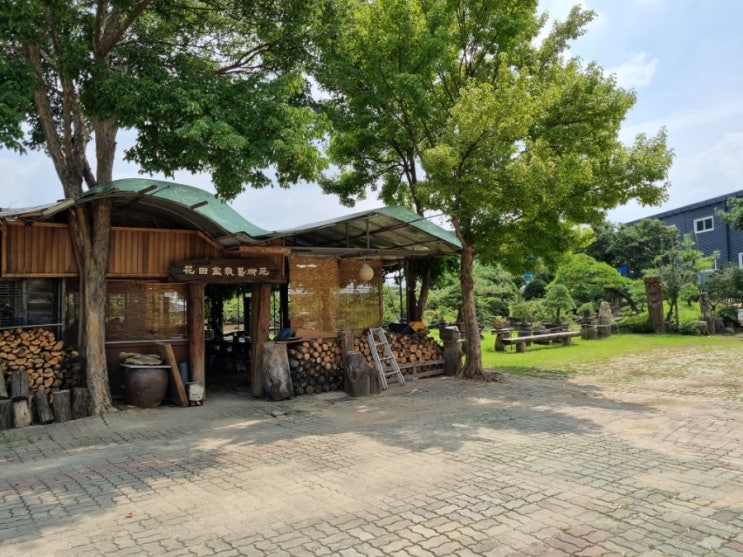  고양시 덕양구 화전동 벽화마을 맛집 화전분재예술원