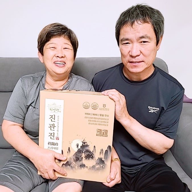  체험단모집 혜민원 진관진 체험단이벤트