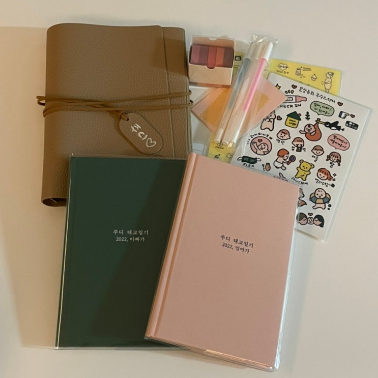  주디 태교일기장, 초음파 앨범 구매