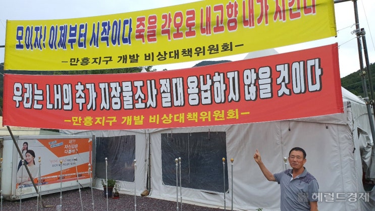 ‘여수밤바다’ 마을 가난한 노인들 내쫓길 위기 ‘여수밤바다’ 마을 가난한 노인들 내쫓길 위기