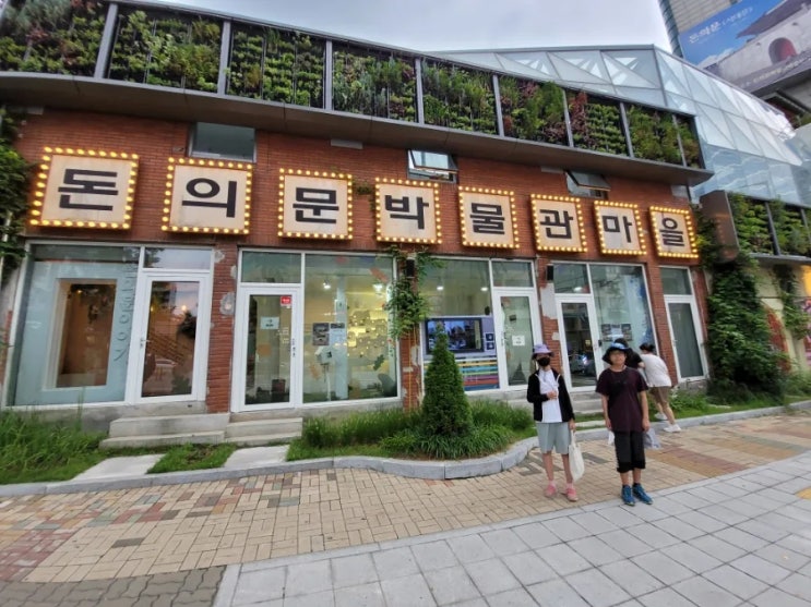 초등체험학습 주말나들이 서울나들이 돈의문박물관마을