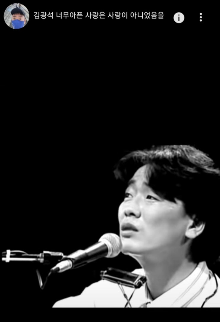  요즘 이 음악! 김광석 노래