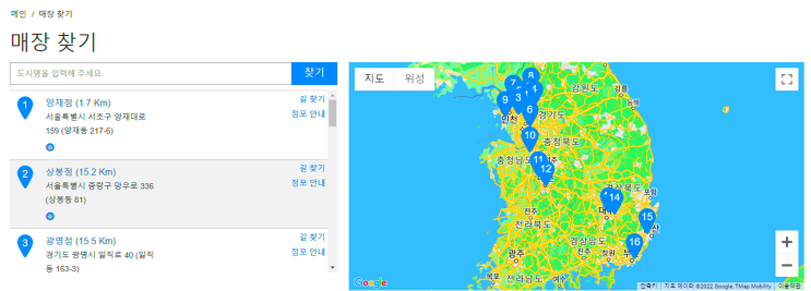  전라도 코스트코는 왜 없을까?