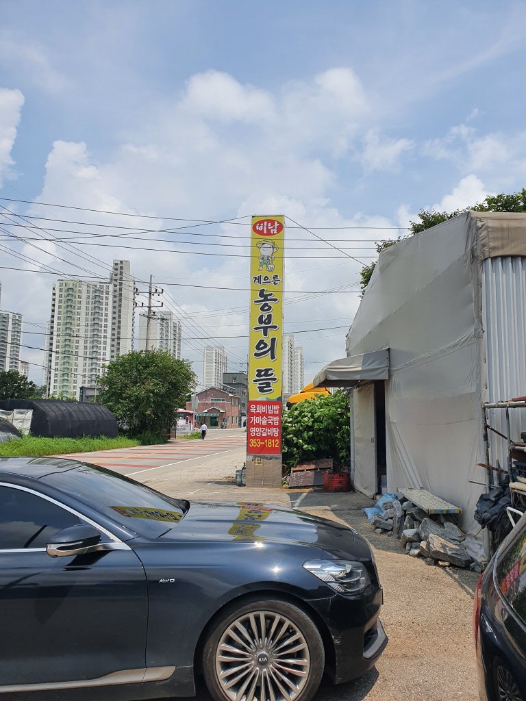 비남가든 사진 1