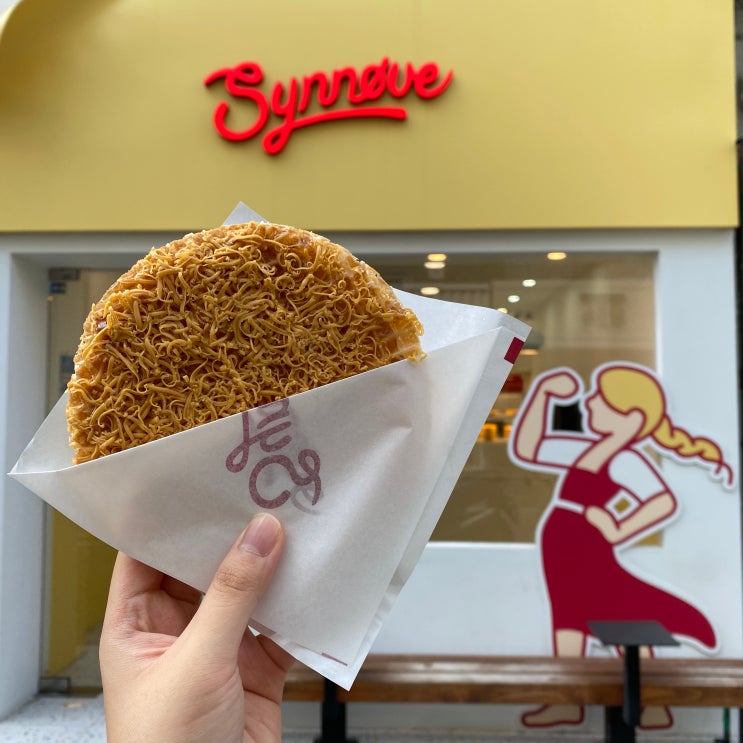  해운대 시노베 브라운 치즈 와플 메뉴와 솔직후기