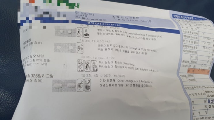  8월 20일 주간일기