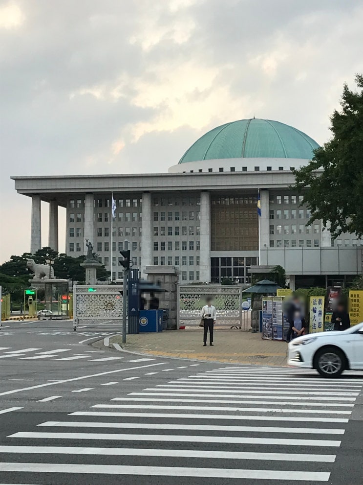  국회도서관 이용법