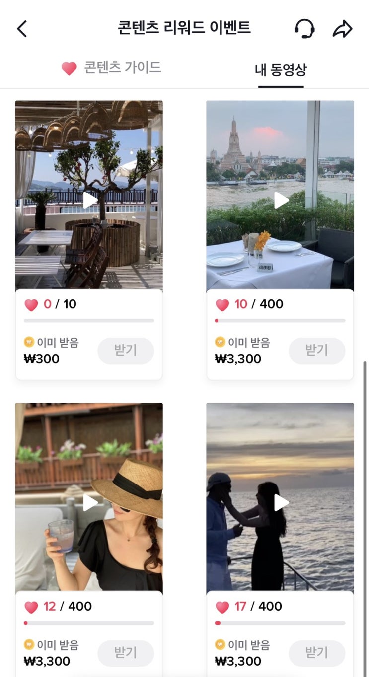 8월 3주차 주간일기 챌린지_ 잘 다녀오겠습니다. 8월 3주차 주간일기 챌린지_ 잘 다녀오겠습니다.