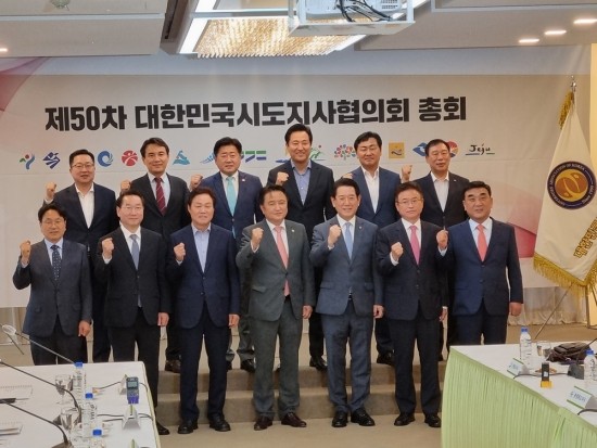 시장 “<b>대통령</b>집무실 이행안 조속 확정·<b>중앙지방협력회의</b> 세종... 