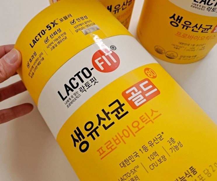  종근당 락토핏 생유산균 골드 인기 있는 이유