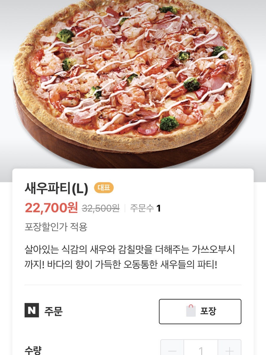 7번가피자 청학동삼점 사진 4