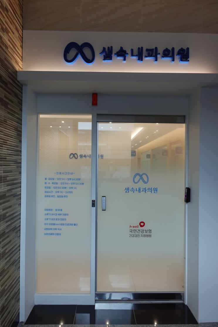 입구
