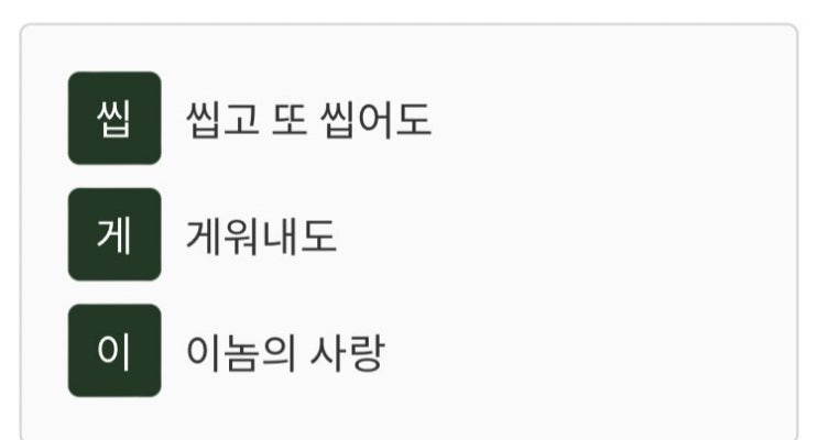  [일상]저보고 웃기다 해주시는데 댓쓰는분들이 더웃김...진짜 '웃수저'인 나 
