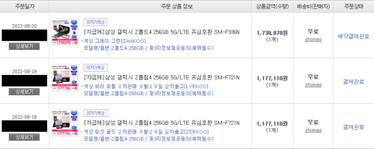  효자 효녀 프로젝트 (?)