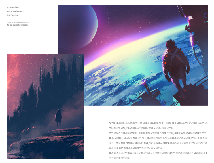  파주코딩학원 - 이제 나도 개발자다~! 운정/야당/금촌