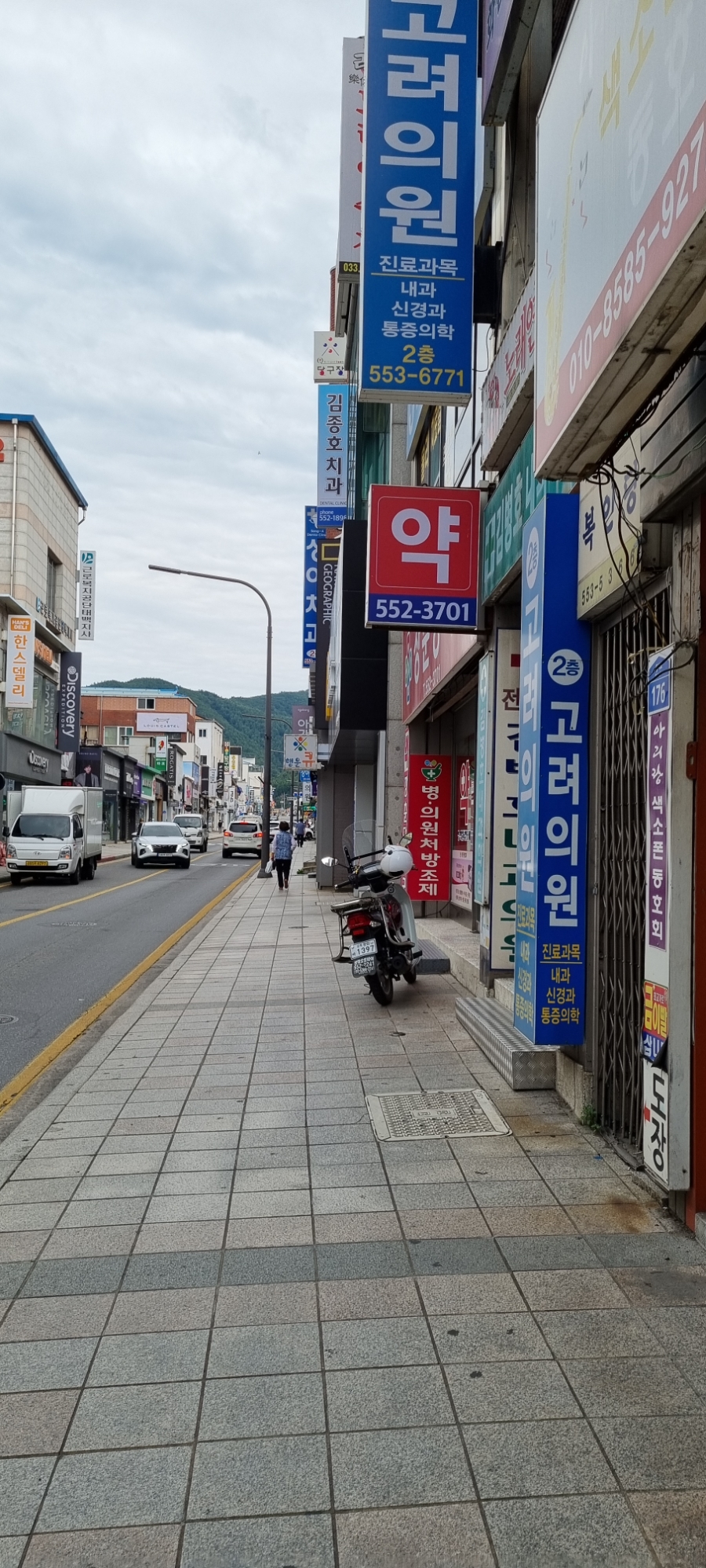 김병호내과의원 사진 1