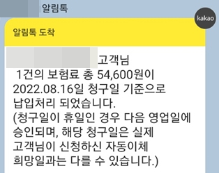 암보험 가입하실 때 표적치료(특약)도 고려해 보세요