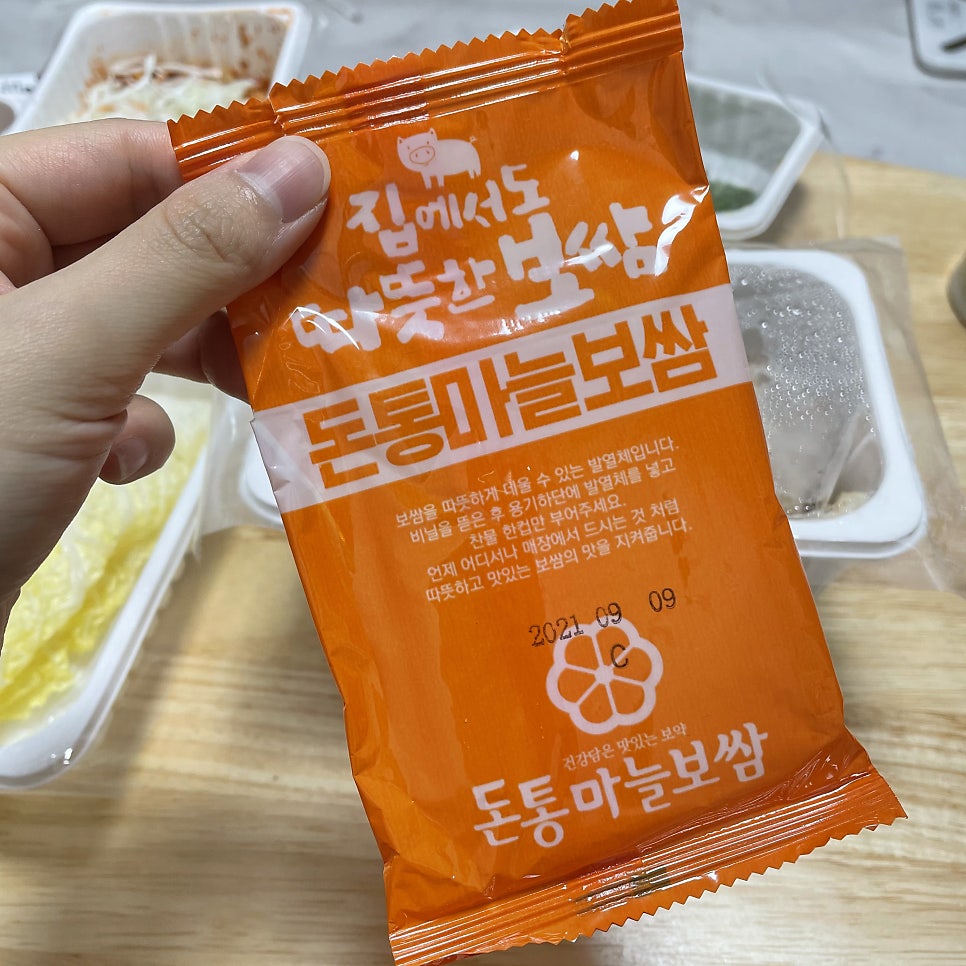 돈통마늘보쌈 이천하이닉스점 사진 6