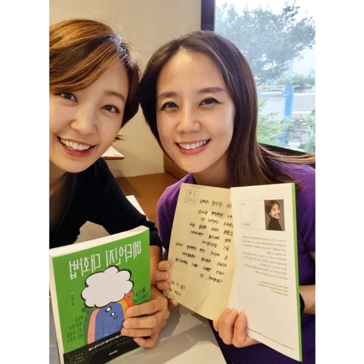 [메타인지 대화법] KBS <b>윤수영 아나운서</b> 선배님 추천사