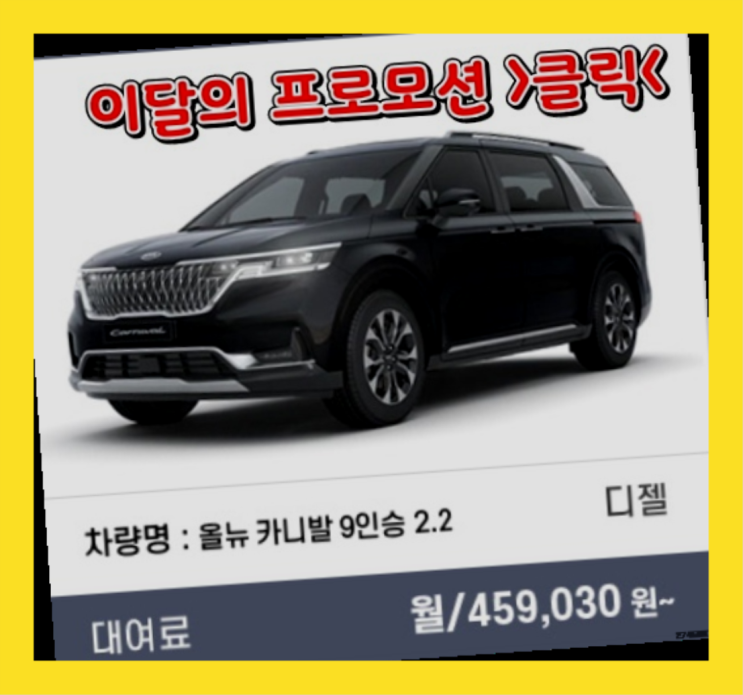  개인리스차량 ? 신차장기렌트카 또 실수하실건가요?   리스트