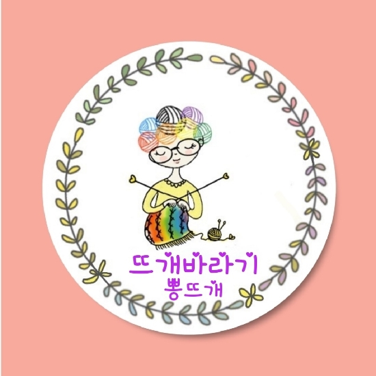  [보은맘 인형 공식셀러]브랜드명 변경