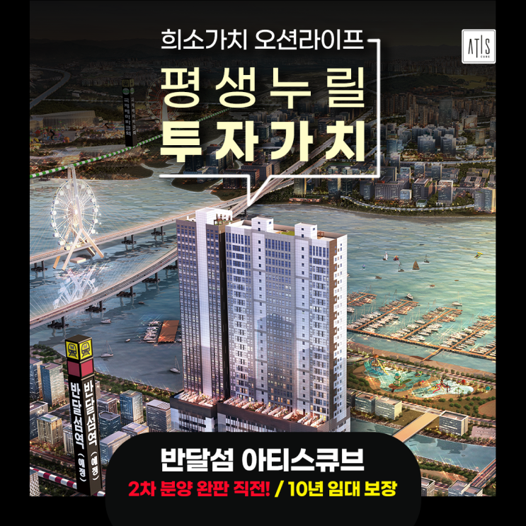  20대에도 건물주가 될수있다