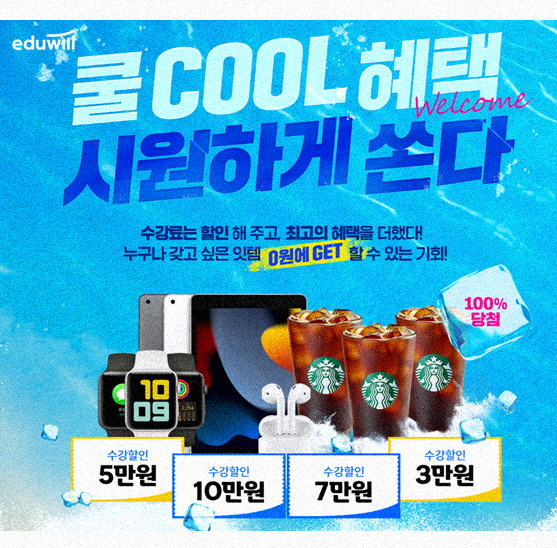  경북대 편입 단기간 학습방법