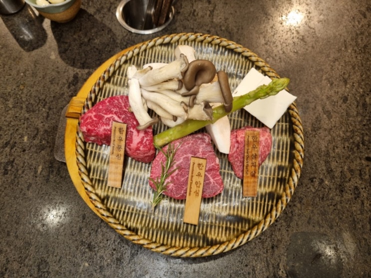  광화문 소고기 모도우 광화문점 방문했어요 경복궁역 데이트 코스