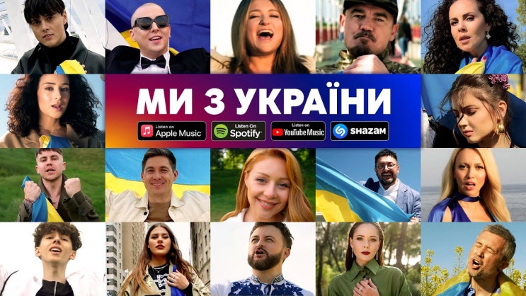 국난극복을 위한 노래 : 우크라이나판 위아더월드 => МИ З УКРАЇНИ (We are from Ukraine), Настане час (The time will come) 국난극복을 위한 노래 : 우크라이나판 위아더월드 => МИ З УКРАЇНИ (We are from Ukraine), Настане час (The time will come)