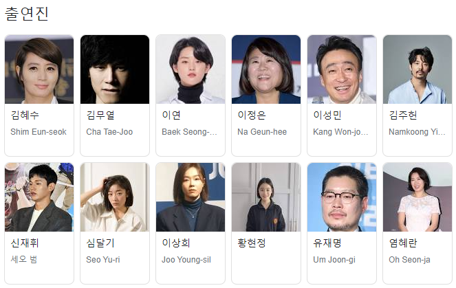  "저는 소년범을 혐오합니다." Netflix, 소년심판은 꼭 보고 갑시다.