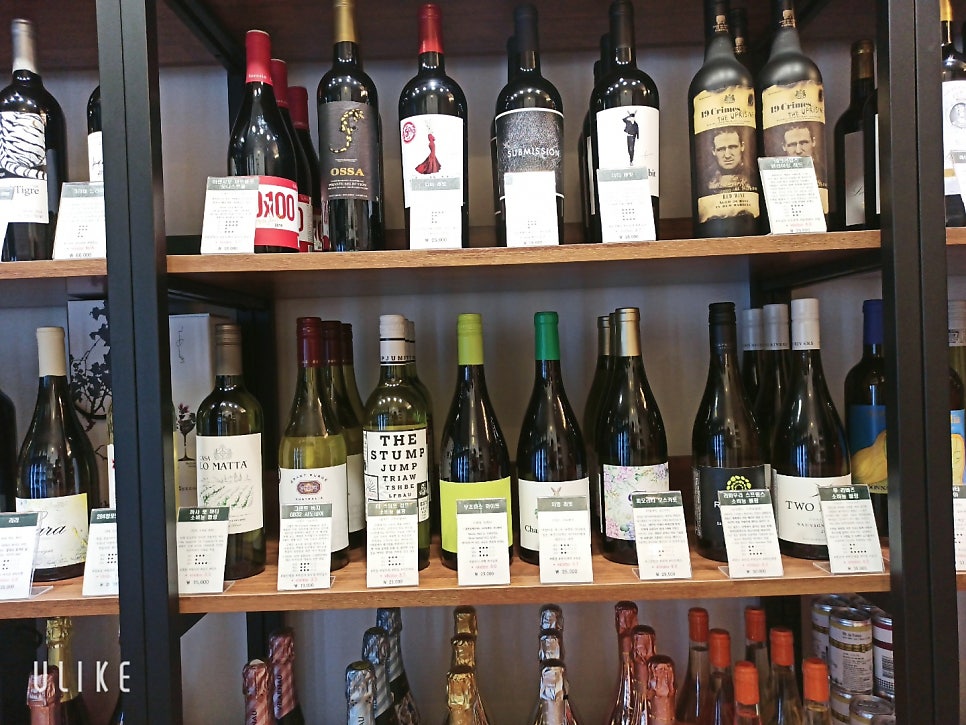꽈알라 보틀숍 사진 6