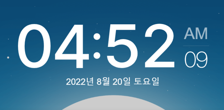  갓생과 열대야