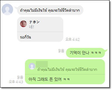  태국 한달 살기 얼마? 방콕, 치앙마이 한달 살기 예산