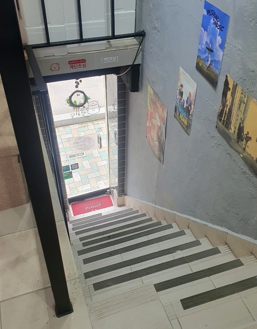 양과자점 별하당 사진 4