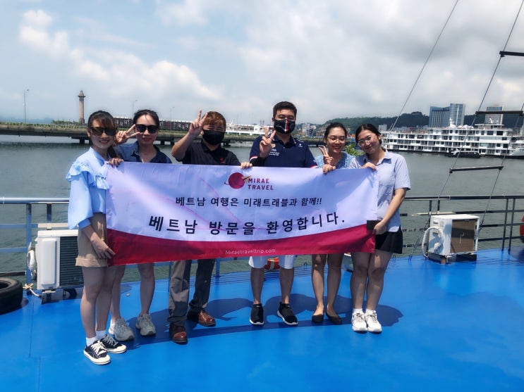 2022년 8월 19일 베트남 하롱베이 일일 투어 미래트래블 야유회 2022년 8월 19일 베트남 하롱베이 일일 투어 미래트래블 야유회