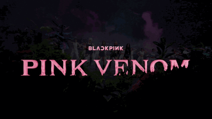 컴백 블랙핑크 핑크 베놈 뮤직비디오 움짤 포스터 가사 BLACKPINK Pink Venom M/V