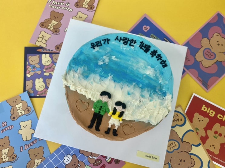 포항 수제 케이크 헬로우베어 주문 제작했는데 성공적 포항 수제 케이크 헬로우베어 주문 제작했는데 성공적