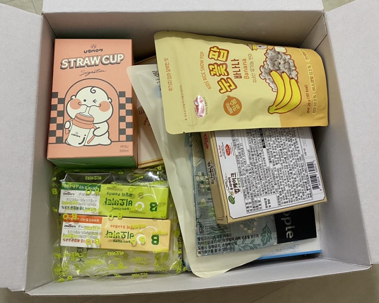  무료임신축하선물 임산부선물 크라잉베베 크베맘박스 선물 수령 후기