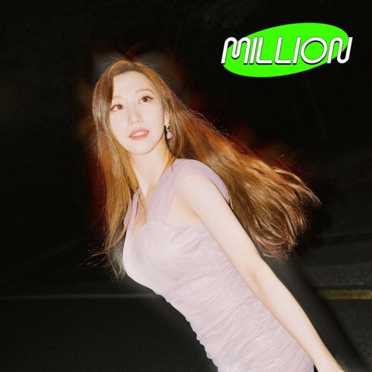 최하트 - Million [노래가사, 듣기, MV]
