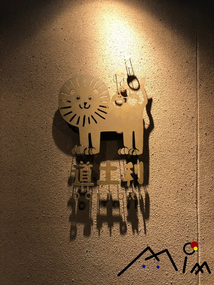  [부산/기장] 카페 <도토리>