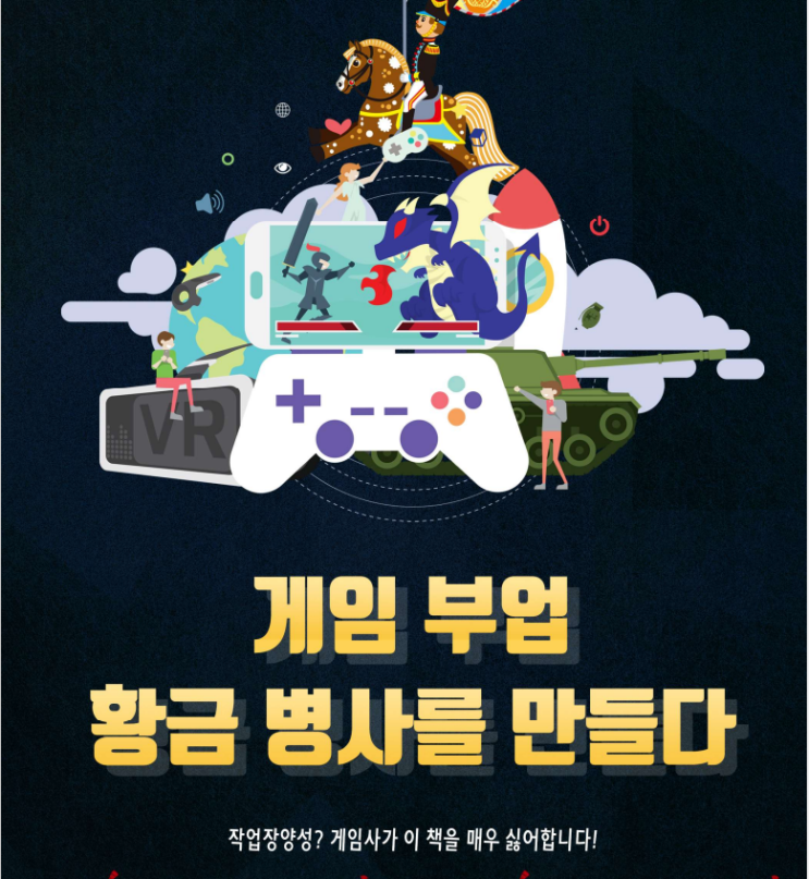  전자북 나왔습니다.오늘기분 너무 좋네요!