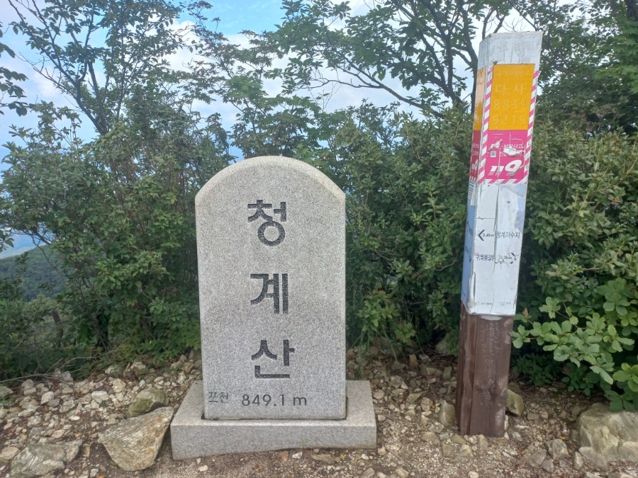 송지골 사진 3