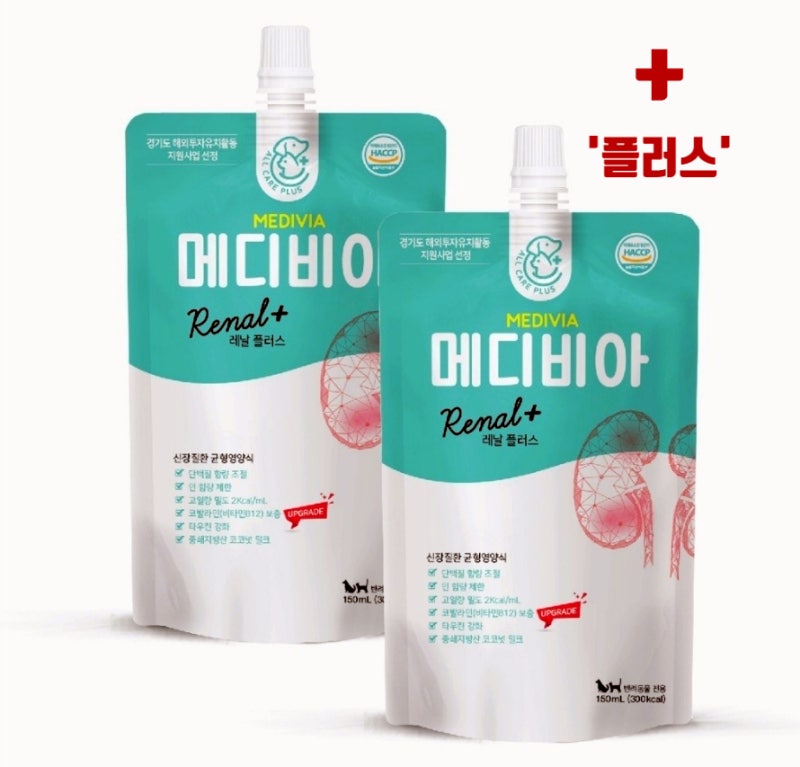 신장질환 처방 영양식 '메디비아 레날 플러스' 출시‥개와 고양이를 위하여!