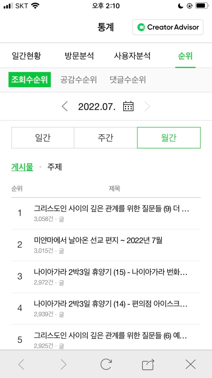 몇 가지 의혹에 대한 변 몇 가지 의혹에 대한 변