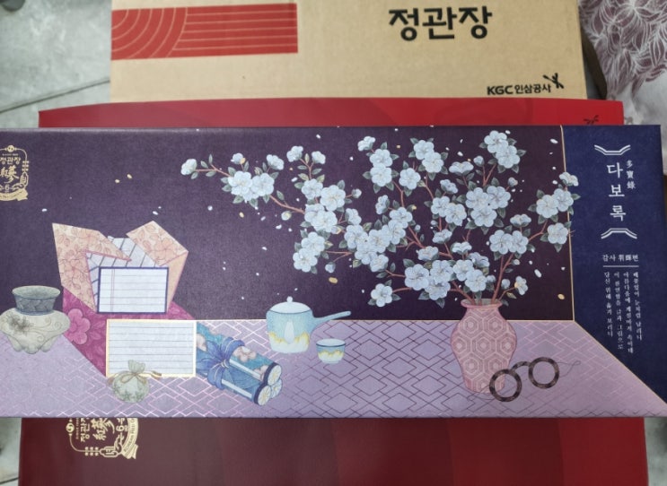 사랑의 선물 사랑의 선물