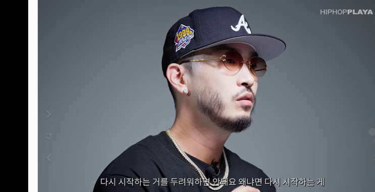  크라운제이 , 다시 시작하는 모든이에게