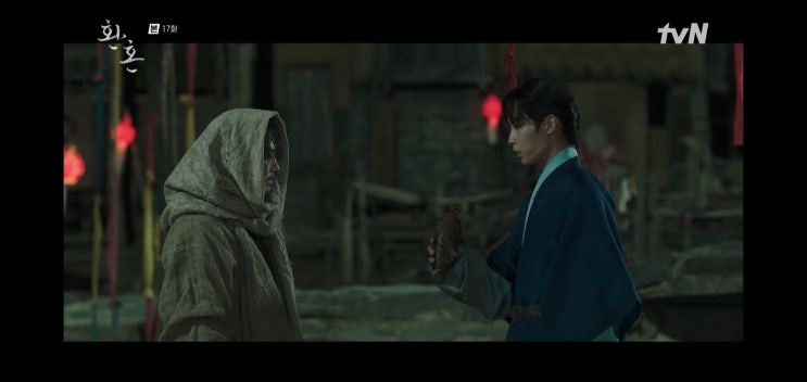 환혼 17화 장강과 장욱 드디어 만나다(18화 예고)