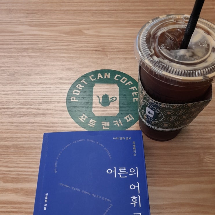  주간일기 ...