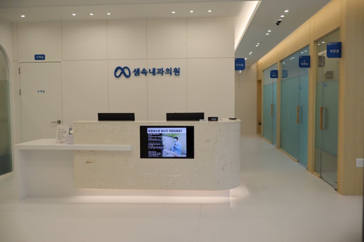  로비, 진료실